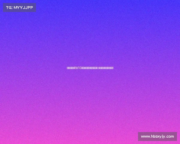 居莱尔增肌8到10公斤以适应全新中场角色 打造更强悍的比赛风格